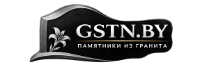 GSTN.BY — памятники из гранита